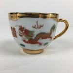 Chinese Porcelain Teacup Vtg Dragon Phoenix Bird Gold Jingdezhen City PP781