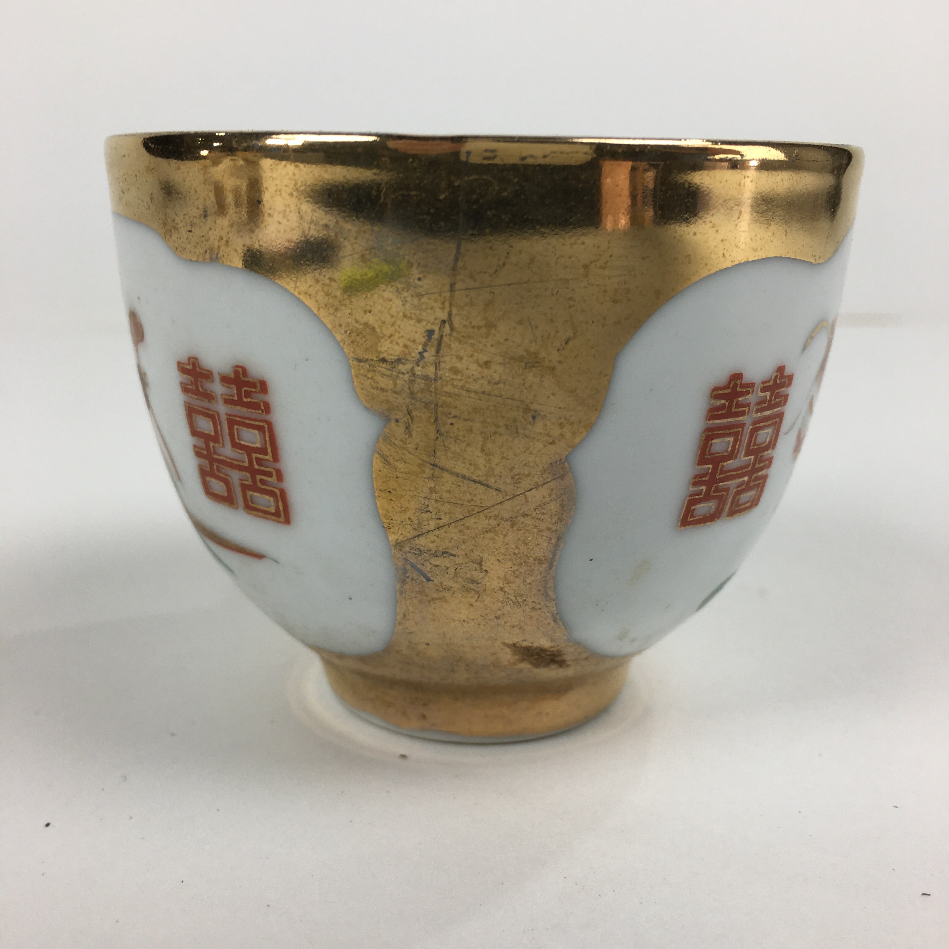 Chinese Porcelain Teacup Vtg Dragon Phoenix Bird Gold Jingdezhen City PP781