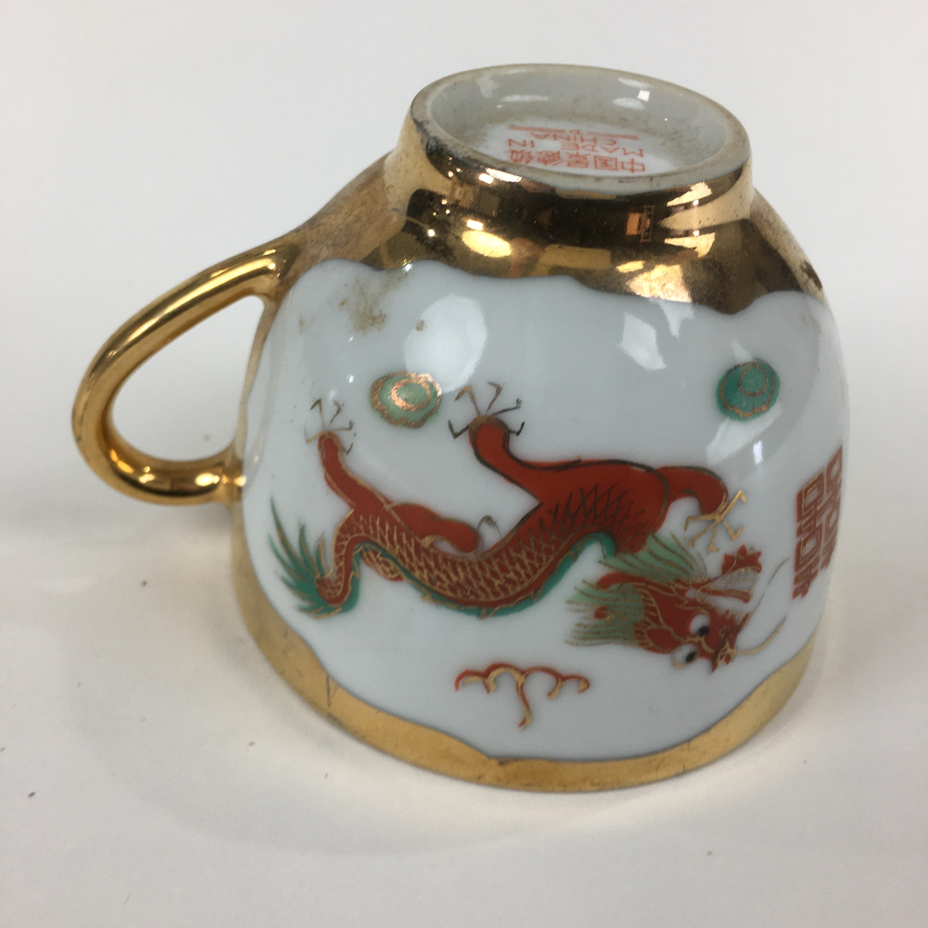 Chinese Porcelain Teacup Vtg Dragon Phoenix Bird Gold Jingdezhen City PP781