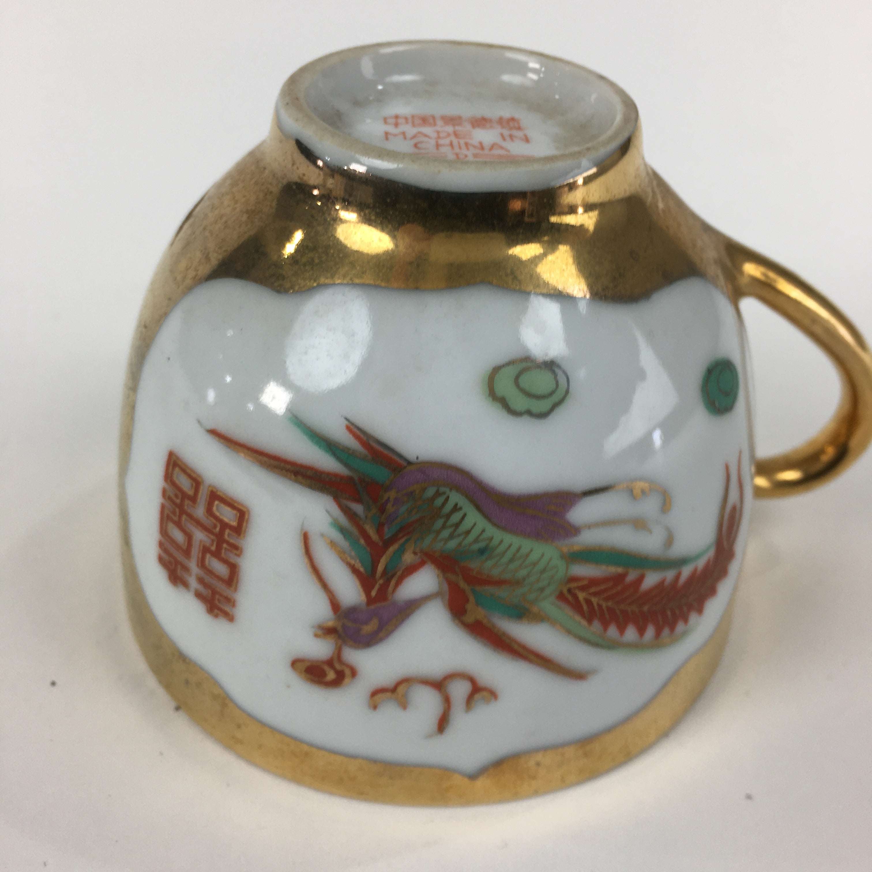 Chinese Porcelain Teacup Vtg Dragon Phoenix Bird Gold Jingdezhen City PP781