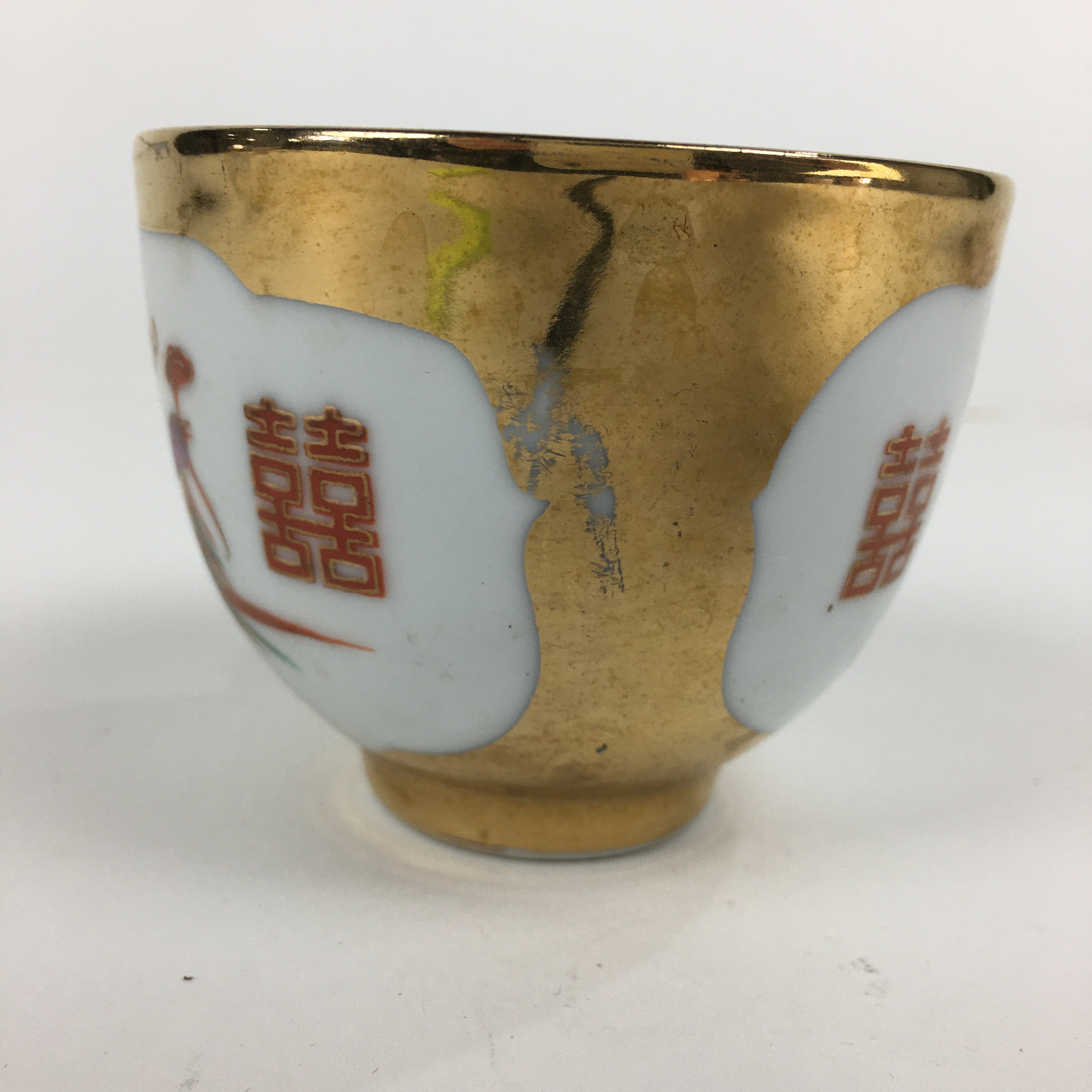 Chinese Porcelain Teacup Vtg Dragon Phoenix Bird Gold Jingdezhen City PP782