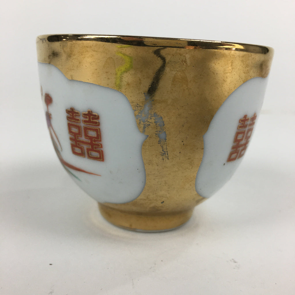 Chinese Porcelain Teacup Vtg Dragon Phoenix Bird Gold Jingdezhen City PP782