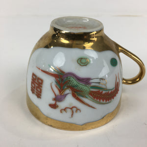 Chinese Porcelain Teacup Vtg Dragon Phoenix Bird Gold Jingdezhen City PP782