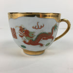 Chinese Porcelain Teacup Vtg Dragon Phoenix Bird Gold Jingdezhen City PP783