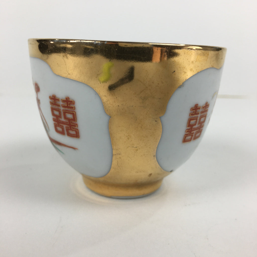 Chinese Porcelain Teacup Vtg Dragon Phoenix Bird Gold Jingdezhen City PP783