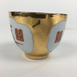 Chinese Porcelain Teacup Vtg Dragon Phoenix Bird Gold Jingdezhen City PP783