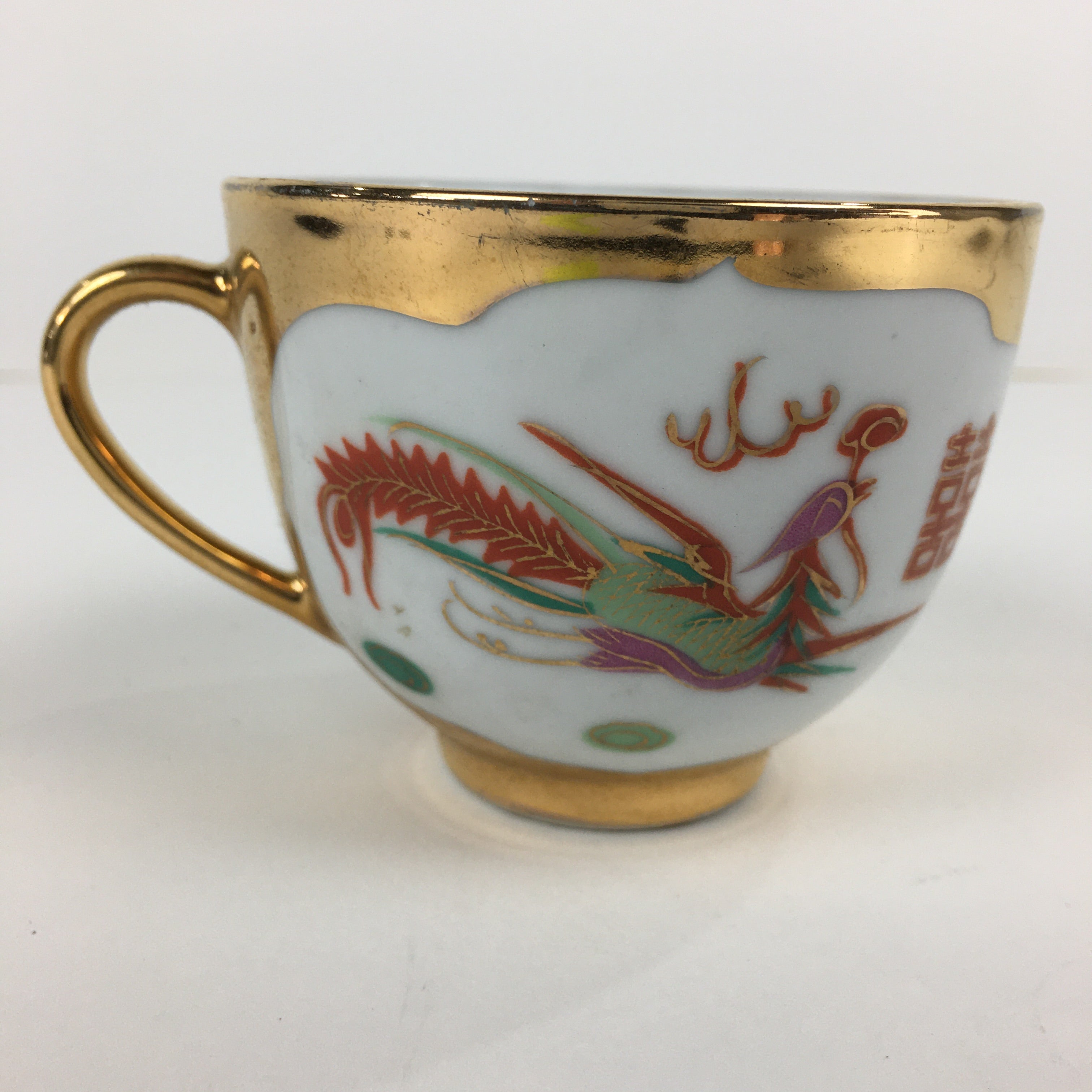Chinese Porcelain Teacup Vtg Dragon Phoenix Bird Gold Jingdezhen City PP783