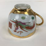 Chinese Porcelain Teacup Vtg Dragon Phoenix Bird Gold Jingdezhen City PP783