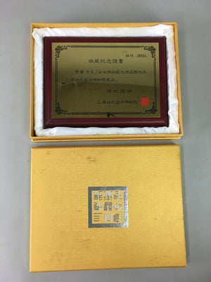 Chinese Shanghai Museum Certification Wood Metal Gold Brown J850