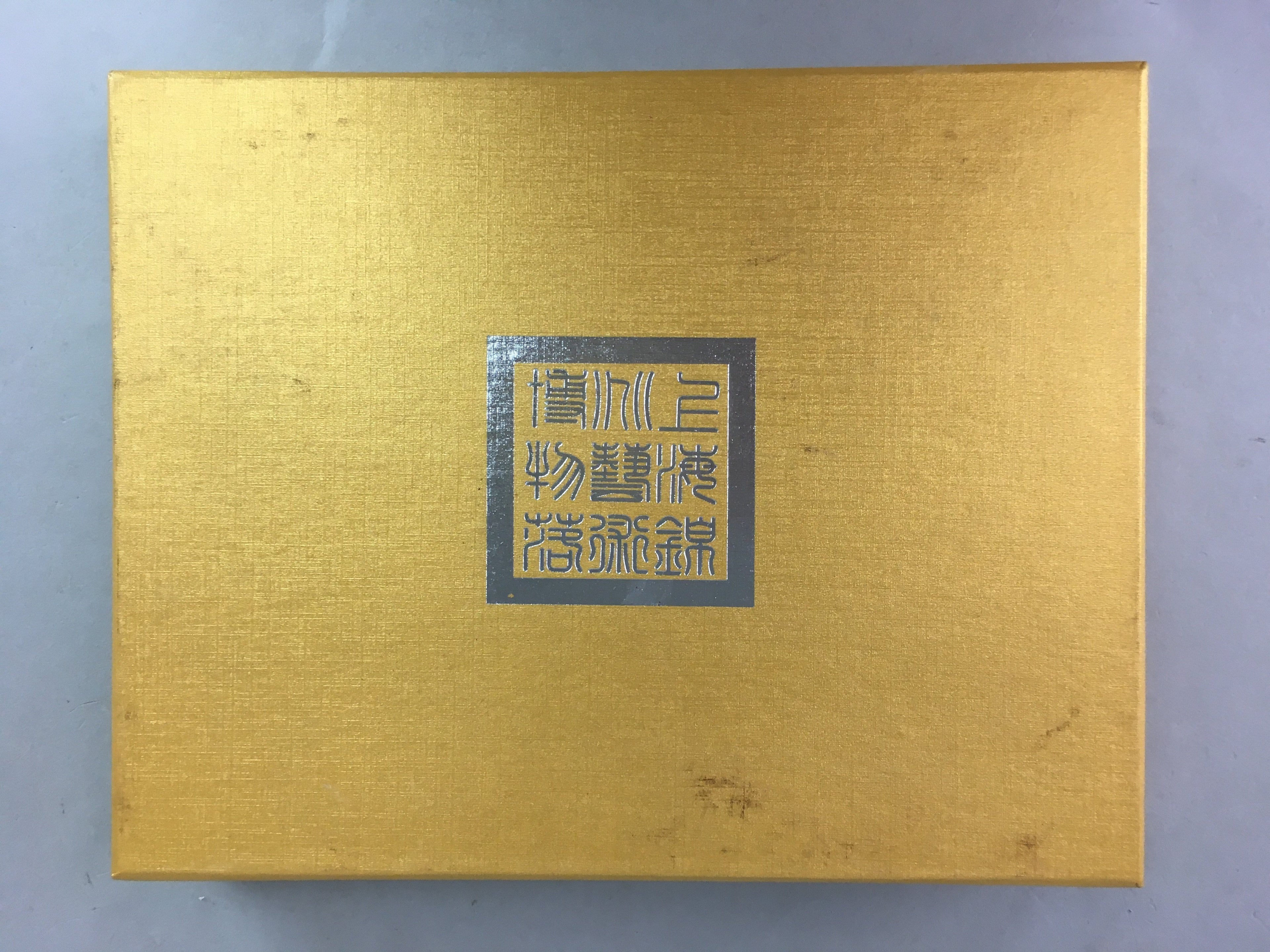 Chinese Shanghai Museum Certification Wood Metal Gold Brown J850