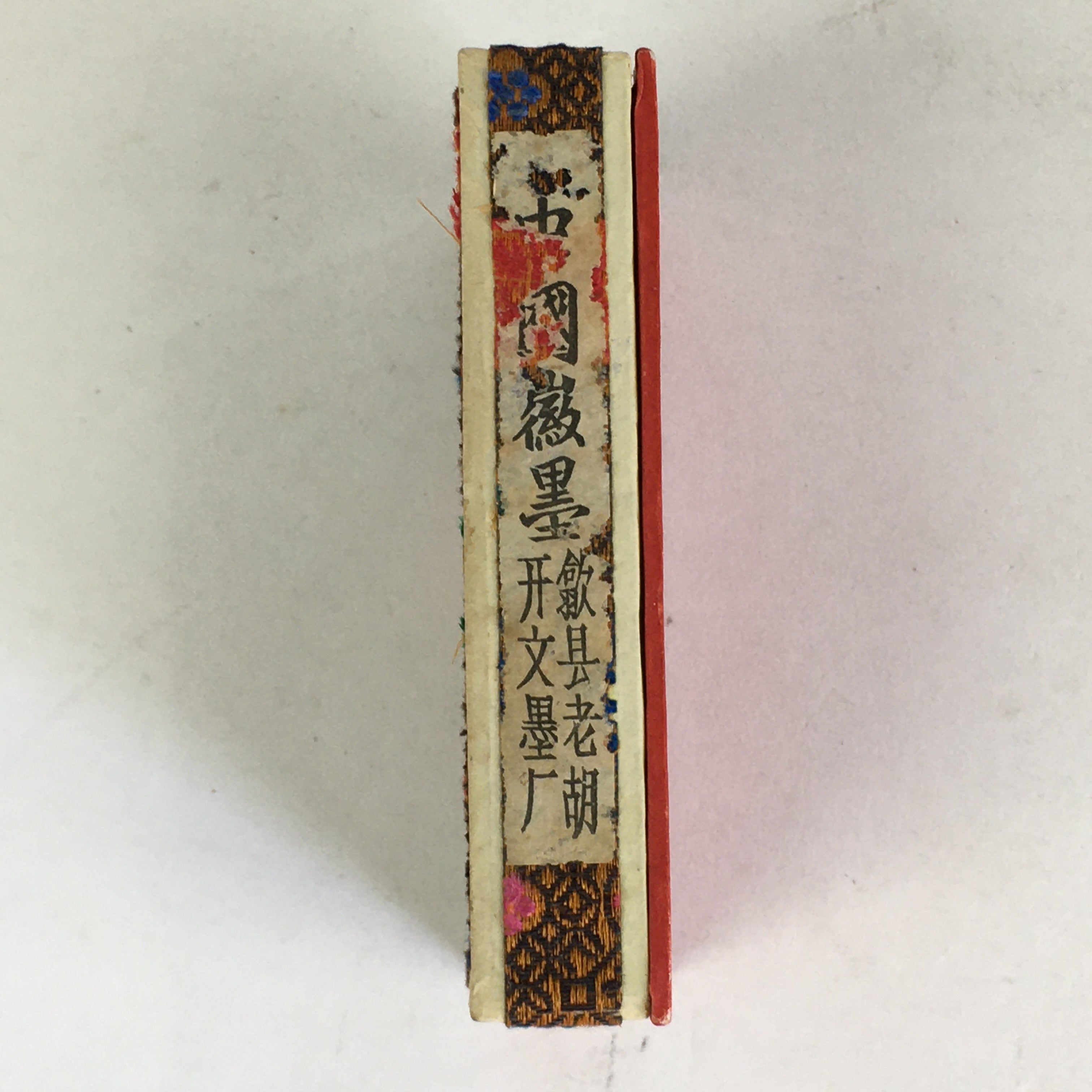 Chinese Sumi Solid Ink Vtg Golden Cicada Design Ink Glass Lidded Box Semi JK319