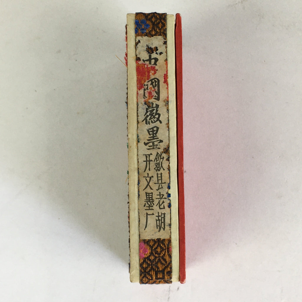 Chinese Sumi Solid Ink Vtg Golden Cicada Design Ink Glass Lidded Box Semi JK319