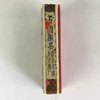 Chinese Sumi Solid Ink Vtg Golden Cicada Design Ink Glass Lidded Box Semi JK319