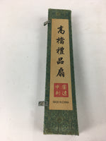 Chinese Wood Folding Hand Fan Vtg Sensu Wooden Carving Crane Brown 4D557