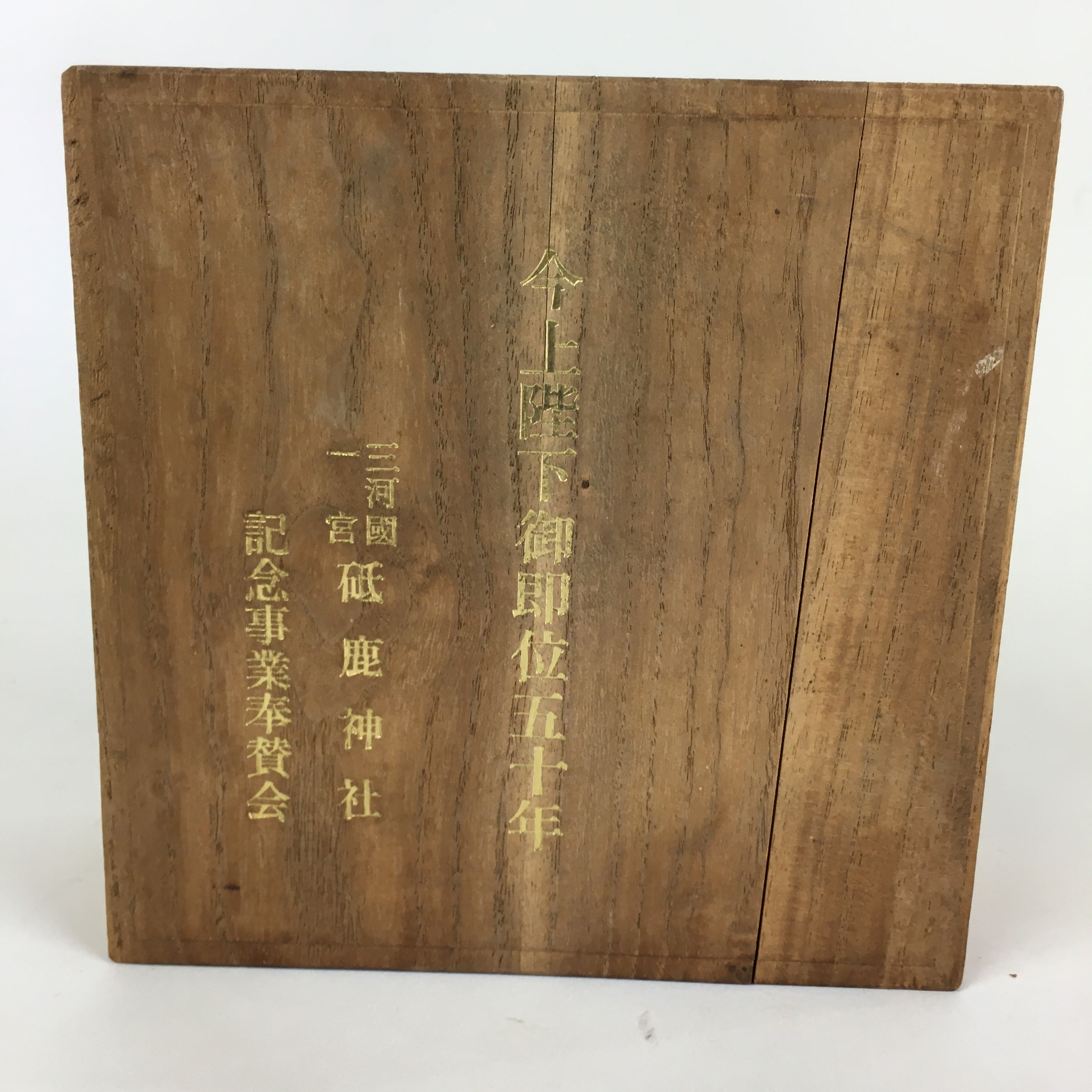 Japanese 24K GP Gold Plated Drinking Sake Cup Vtg Emperor Metal Sakazuki PX608