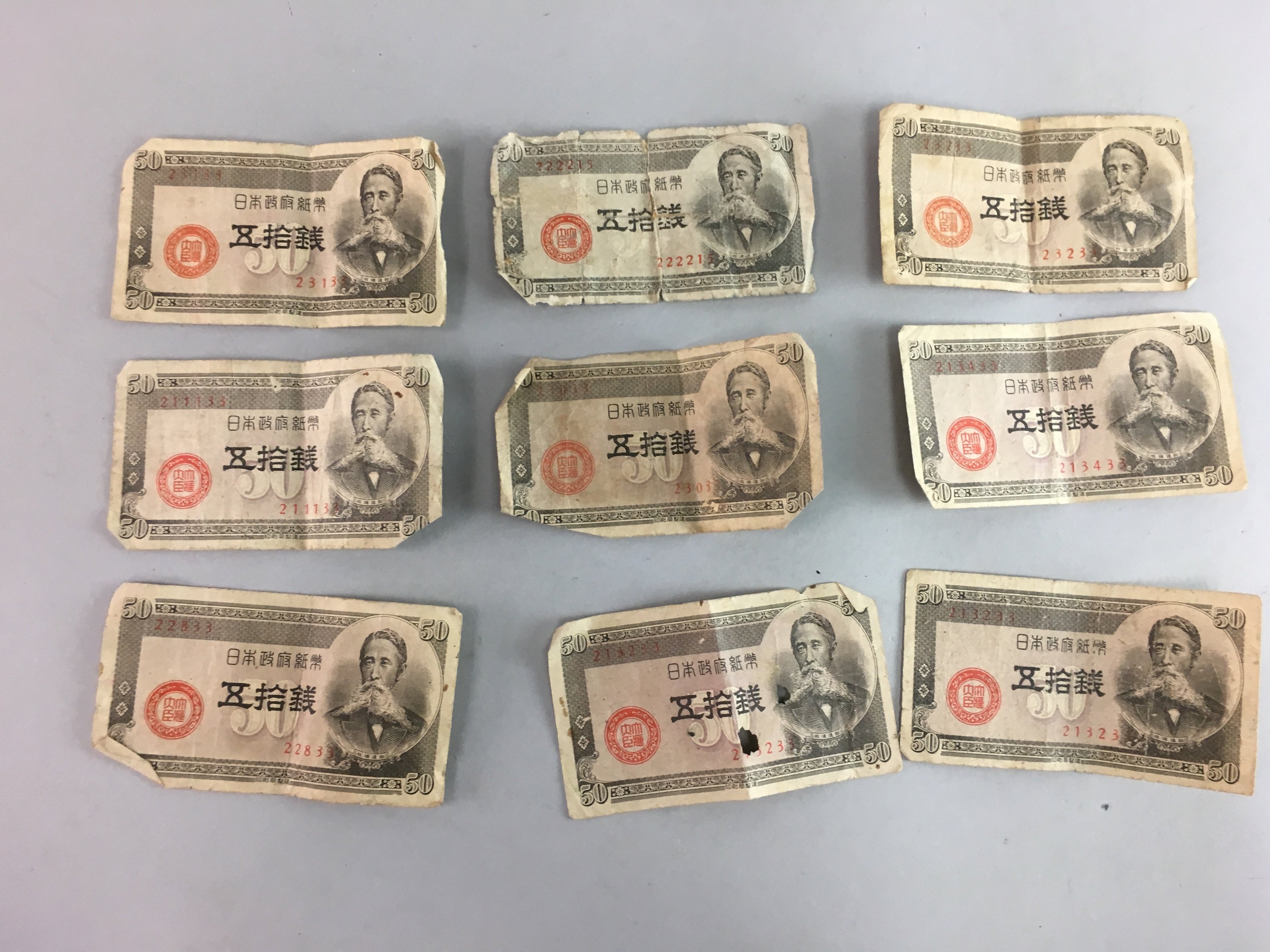 Japanese 50 sen Currency Paper Money 9pc Set Vtg Bank Bill Cash Banknote J765