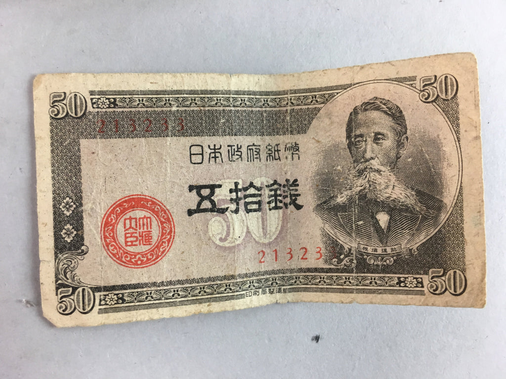 Japanese 50 sen Currency Paper Money 9pc Set Vtg Bank Bill Cash Banknote J765