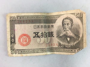 Japanese 50 sen Currency Paper Money 9pc Set Vtg Bank Bill Cash Banknote J766