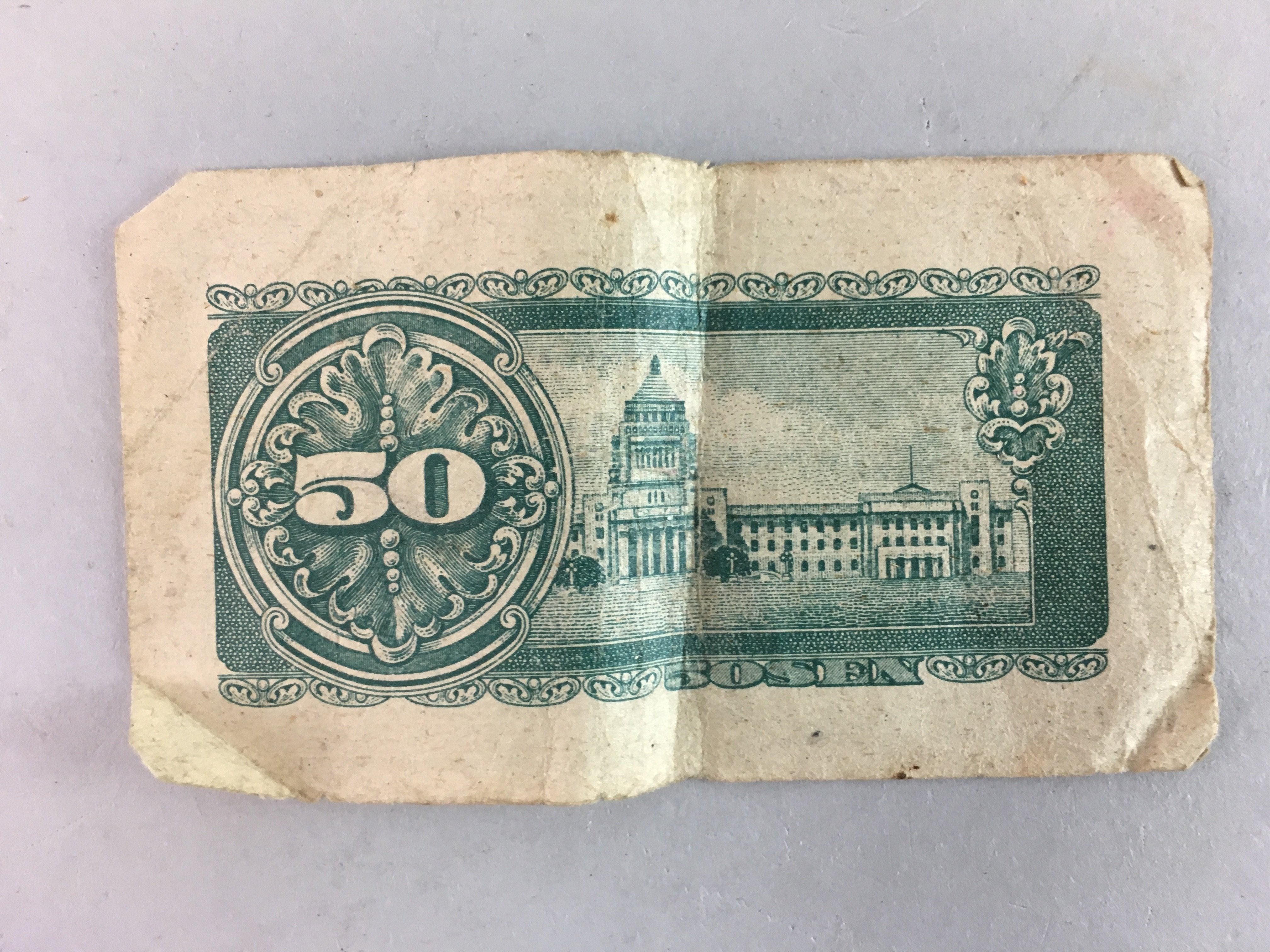 Japanese 50 sen Currency Paper Money 9pc Set Vtg Bank Bill Cash Banknote J766