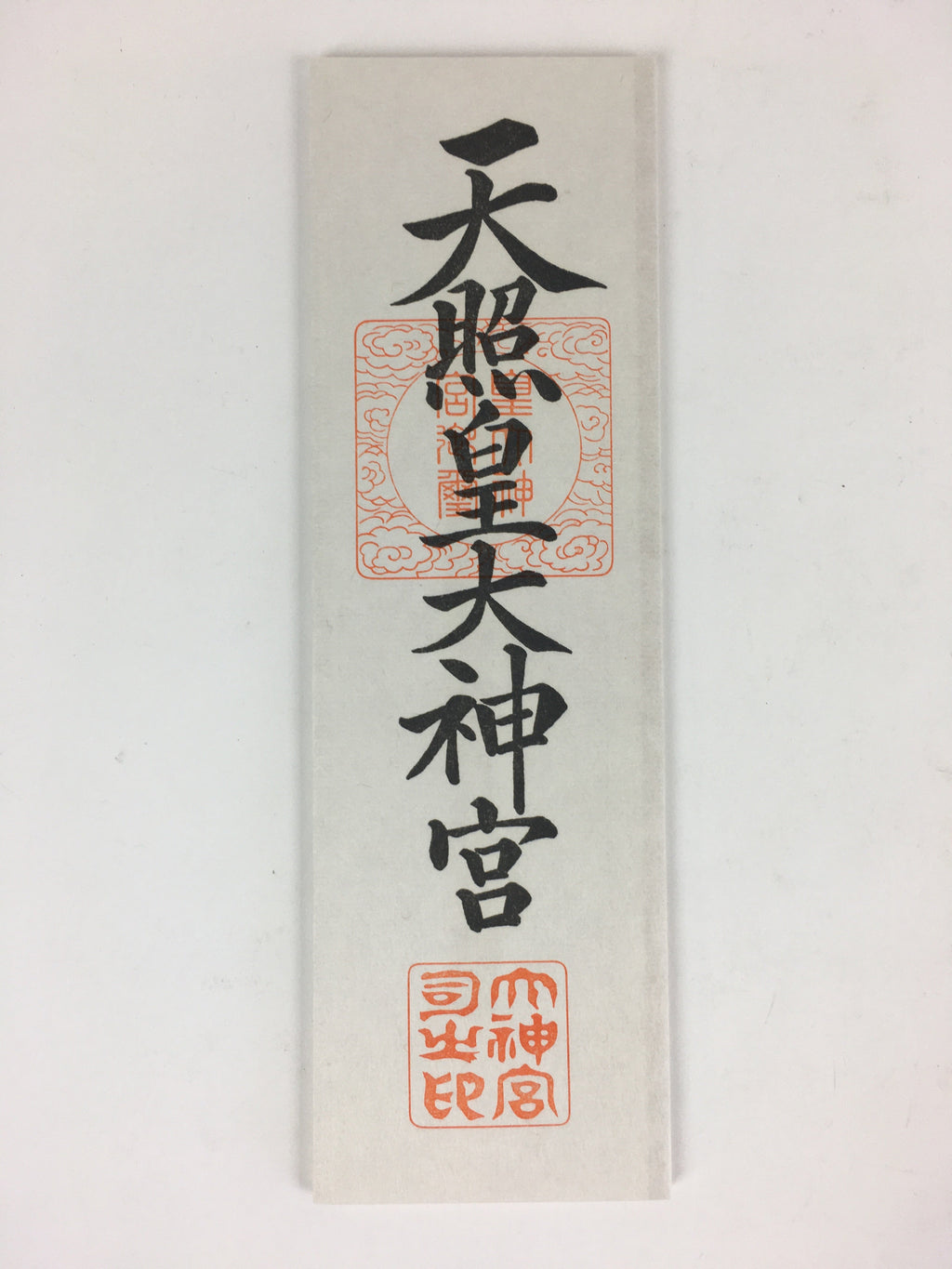 Japanese Amulet Wood Board Vtg Shinto Shrine Tensho Kotai Jingu Ofuda FL80