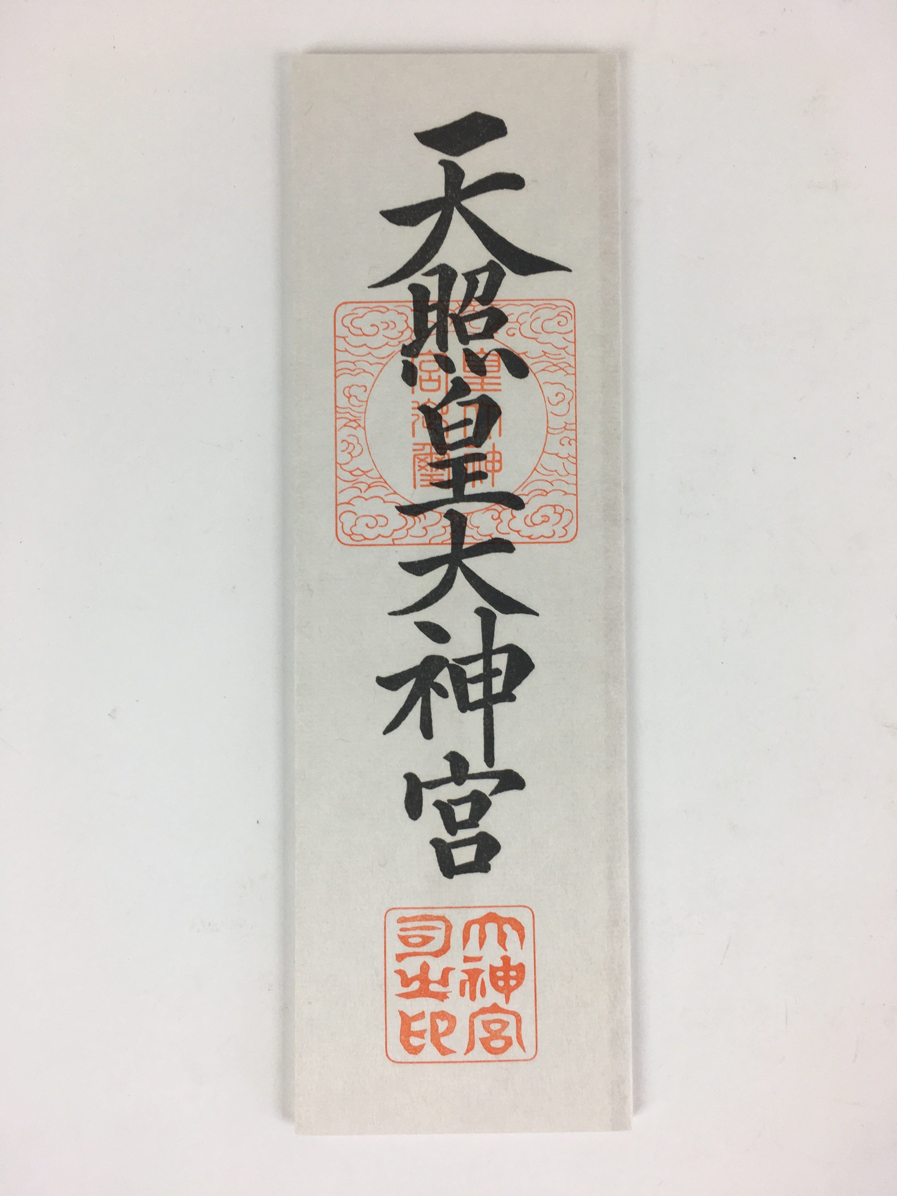 Japanese Amulet Wood Board Vtg Shinto Shrine Tensho Kotai Jingu Ofuda FL80
