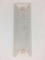 Japanese Amulet Wood Board Vtg Shinto Shrine Tensho Kotai Jingu Ofuda FL80