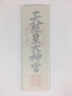 Japanese Amulet Wood Board Vtg Shinto Shrine Tensho Kotai Jingu Ofuda FL80