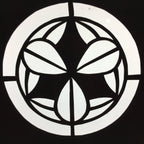 Japanese Antique Ise Katagami Paper Kimono Stencil Edo Family Crest Design A556