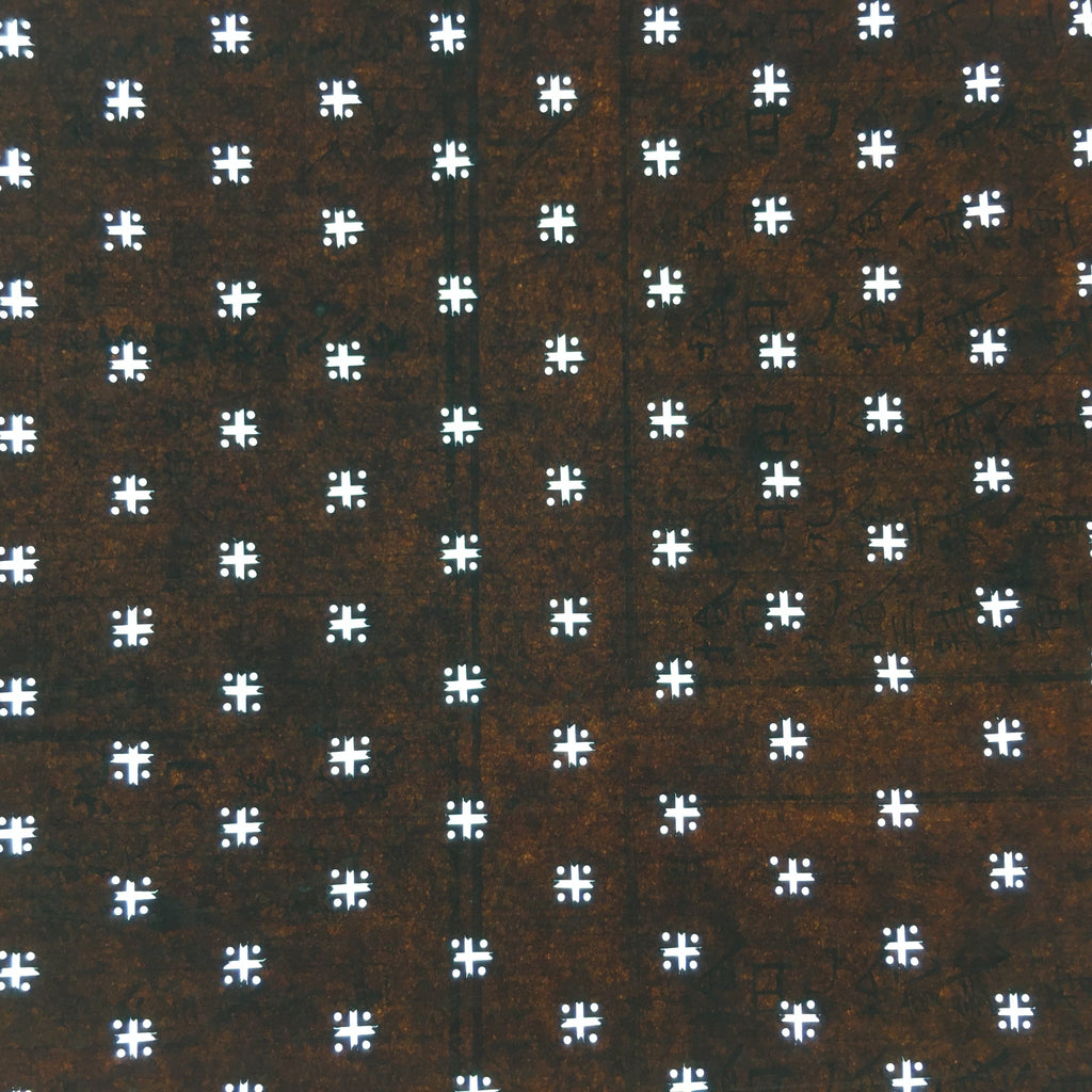 Japanese Antique Ise Katagami Paper Kimono Stencil Edo Reference Symbol A426