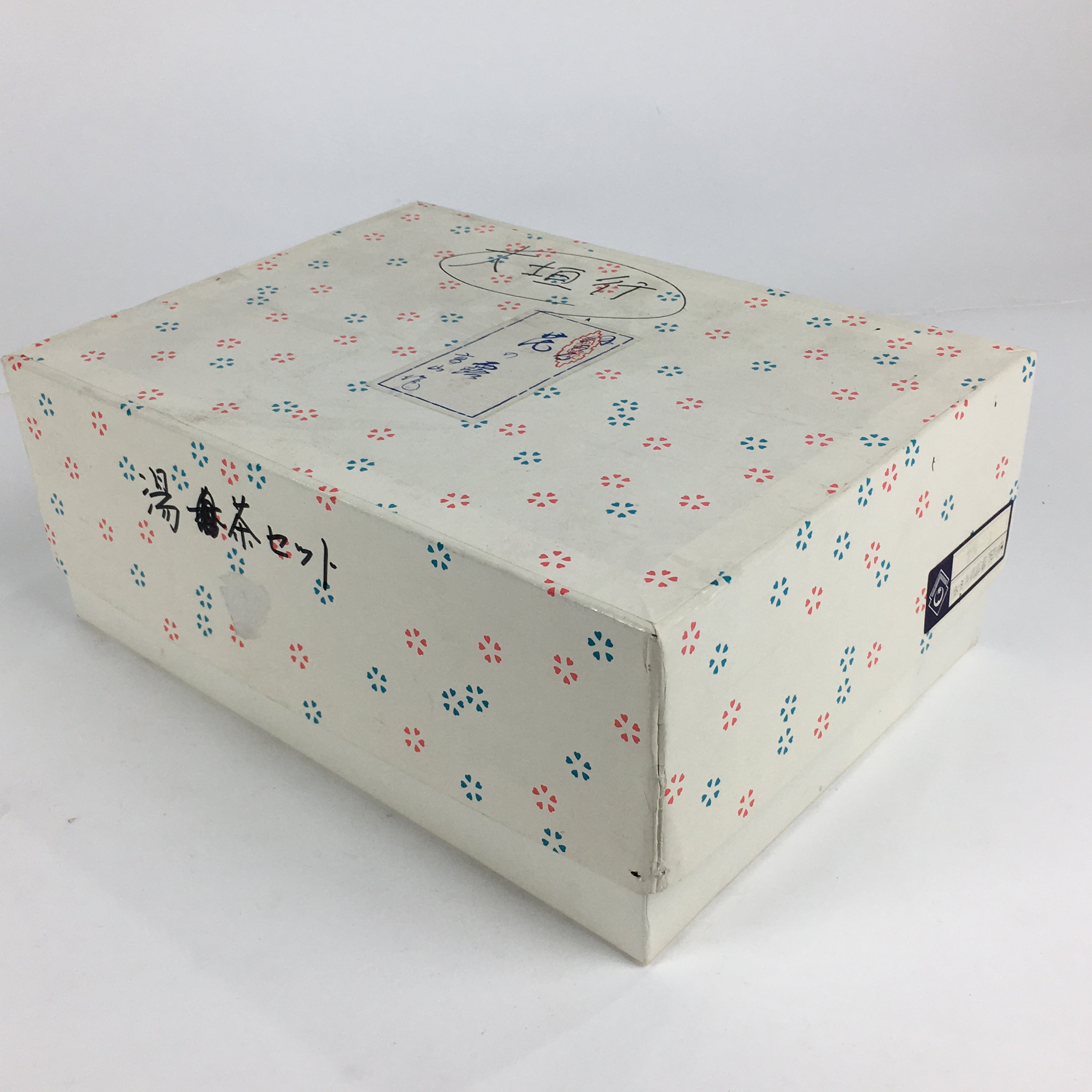 Japanese Arita Ware Cups Teapot Vtg Boxed Porcelain Yunomi Kyusu Sencha PX588