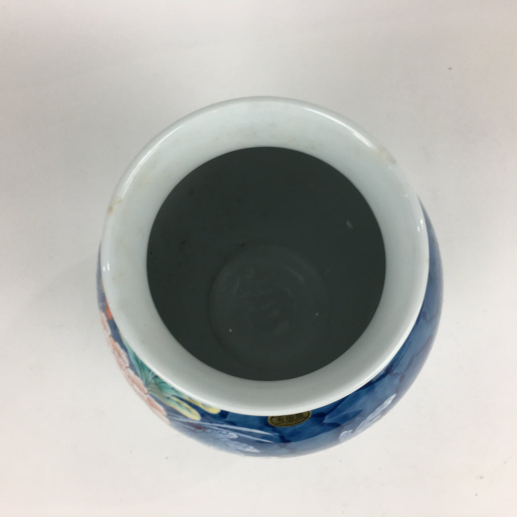 Japanese Arita Ware Porcelain Flower Vase Vtg Kabin Ikebana Arrangement FV989