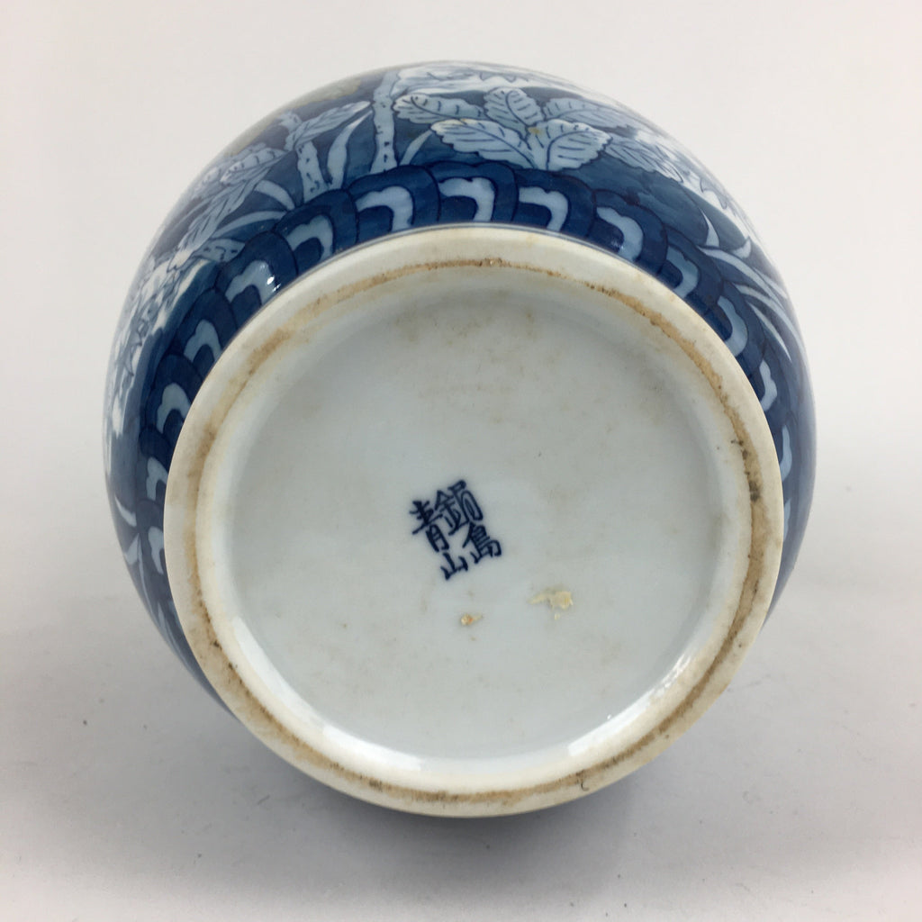 Japanese Arita Ware Porcelain Flower Vase Vtg Kabin Ikebana Arrangement FV989