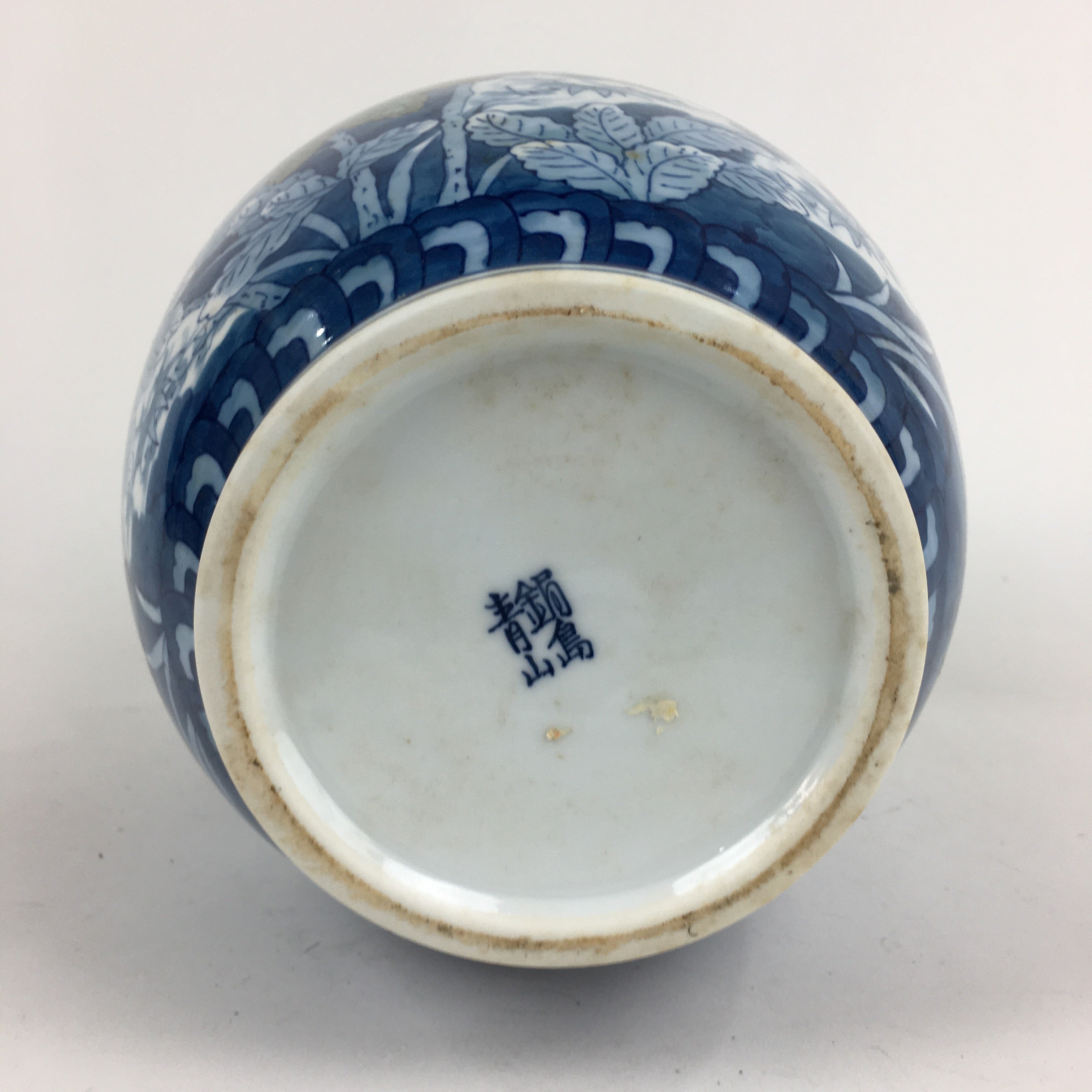 Japanese Arita Ware Porcelain Flower Vase Vtg Kabin Ikebana Arrangement FV989