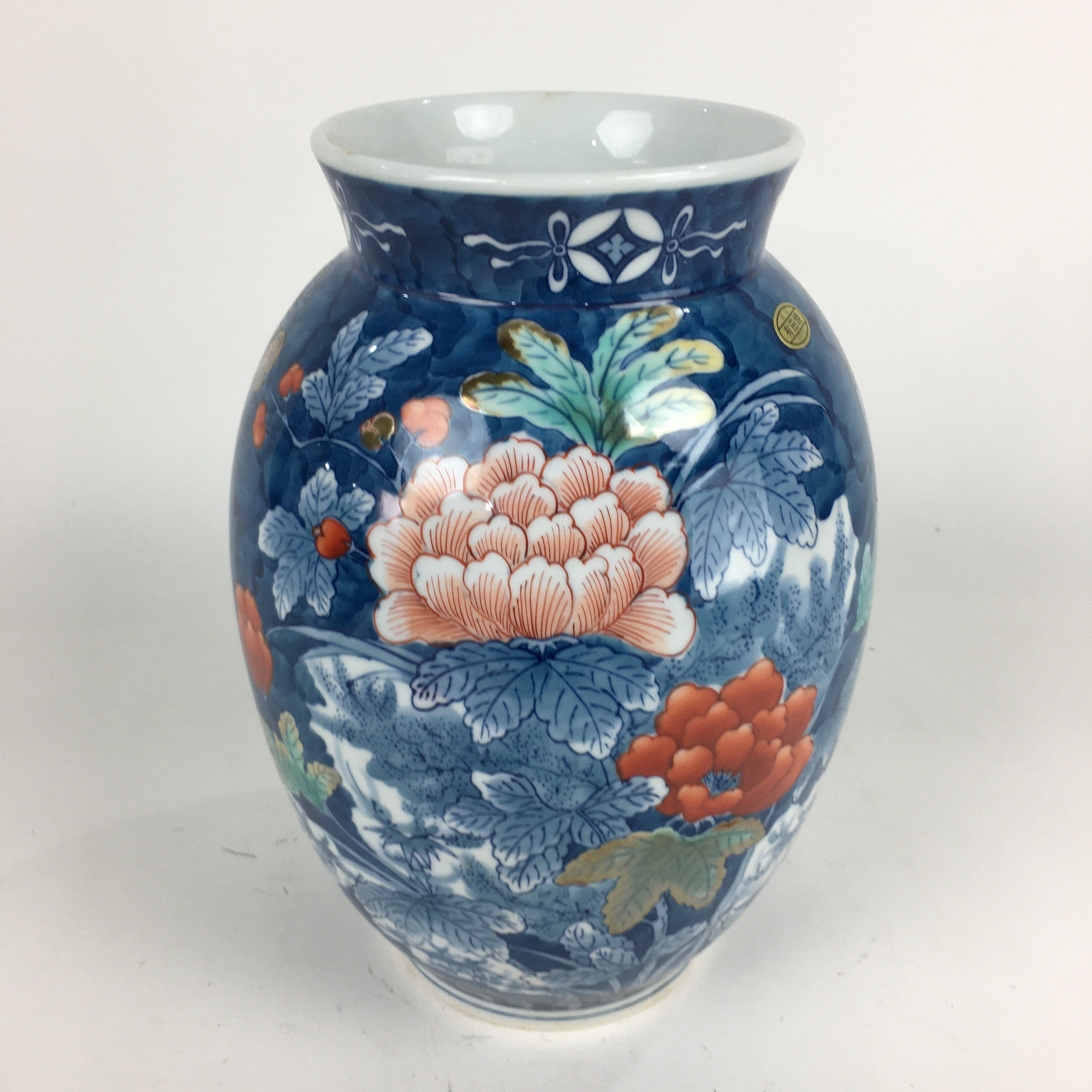 Japanese Arita Ware Porcelain Flower Vase Vtg Kabin Ikebana Arrangement FV989