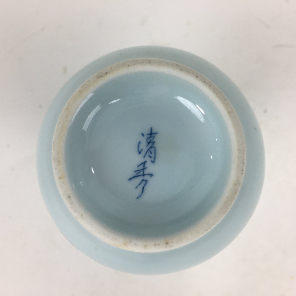 Japanese Arita Ware Porcelain Sake Bottle Vtg Blue Flower White Tokkuri TS340