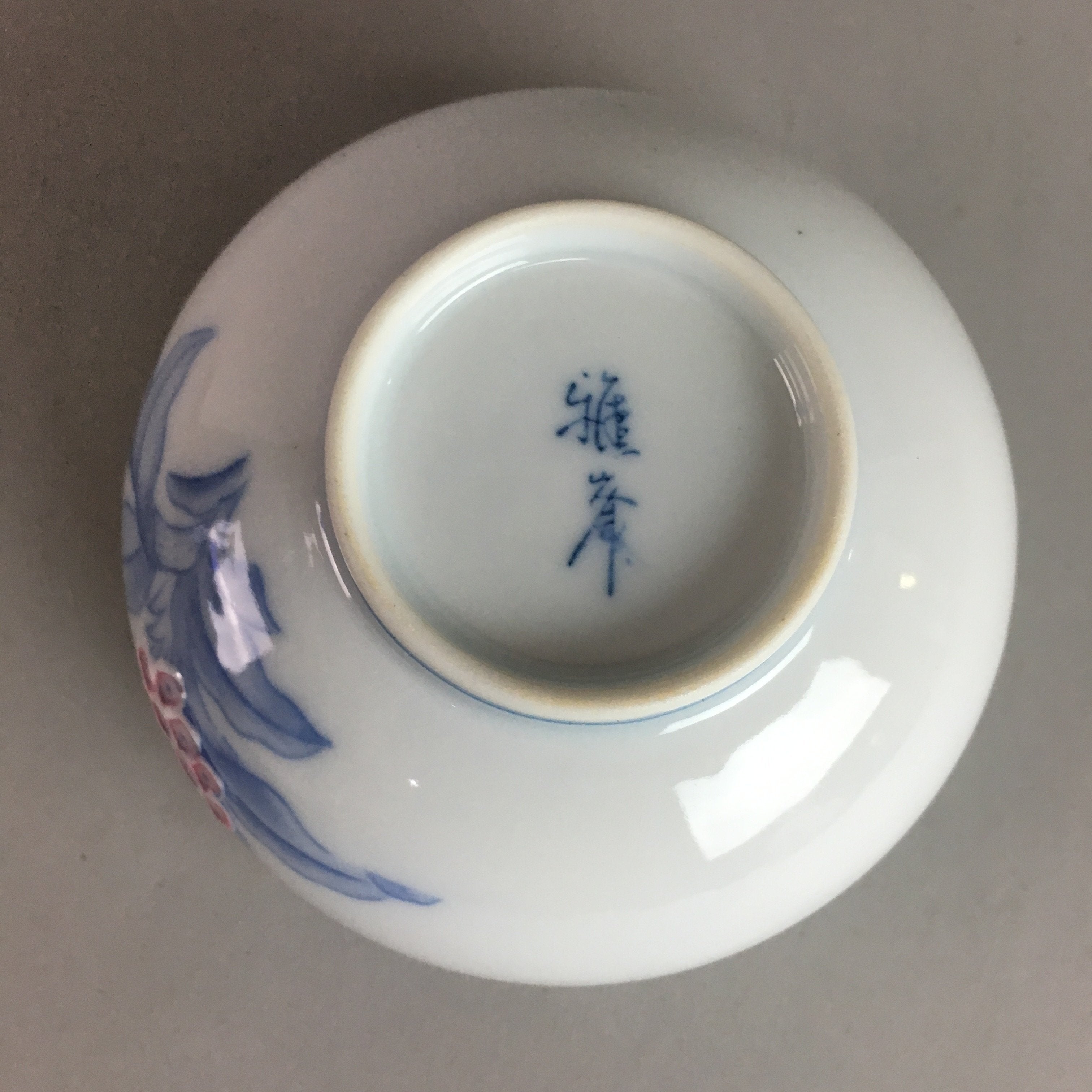 Japanese Arita ware Porcelain Teacup Vtg Yunomi Floral White Signed Sencha QT30