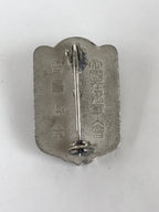 Japanese Army Imperial Veterans Association Badge Vtg Military Spirit JK452