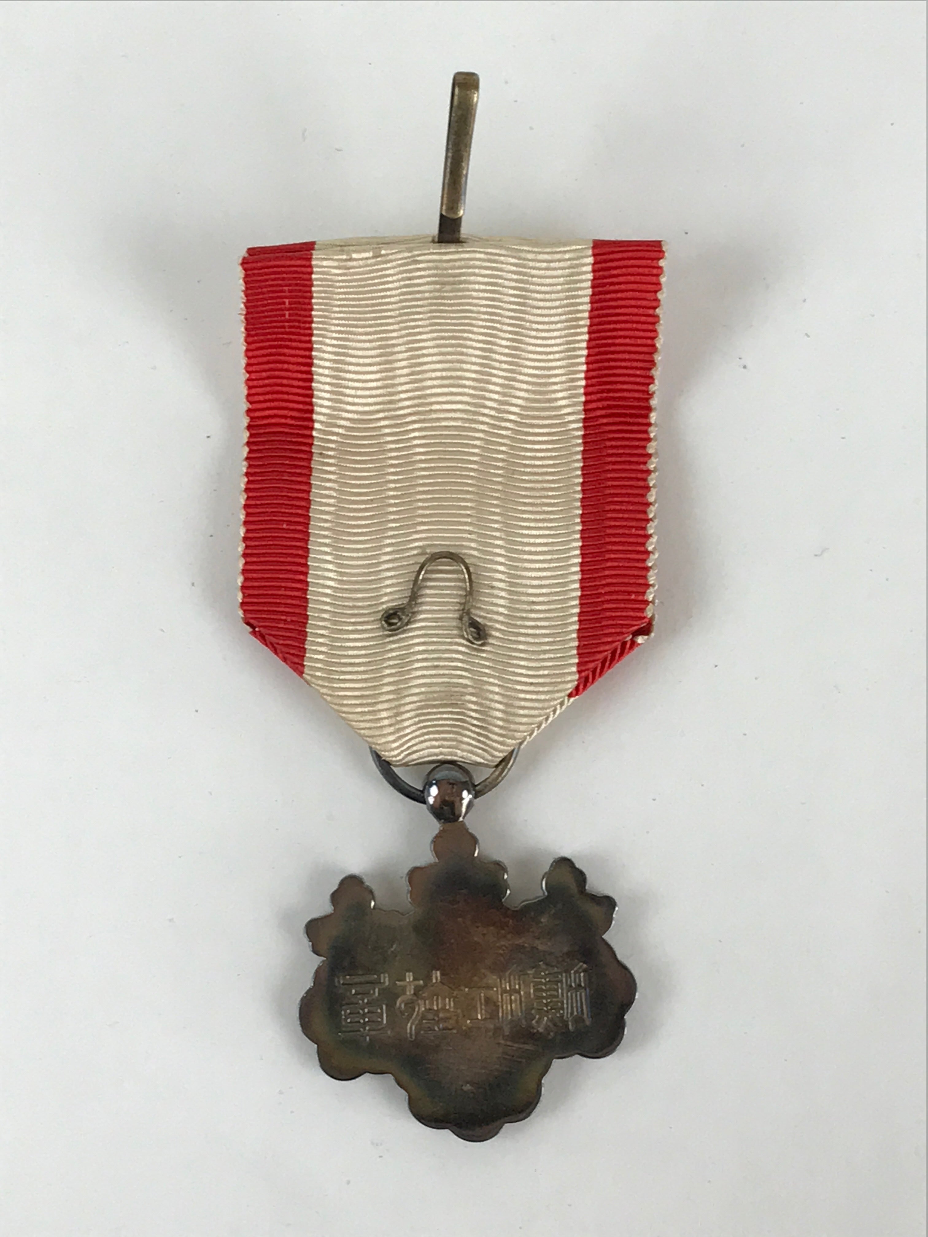 Japanese Army Medal 8th Class White Paulownia Badge Vtg WW2 Reward Box JK449