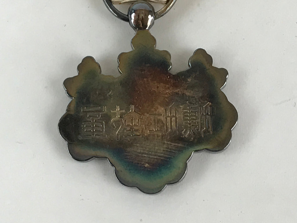 Japanese Army Medal 8th Class White Paulownia Badge Vtg WW2 Reward Box JK449