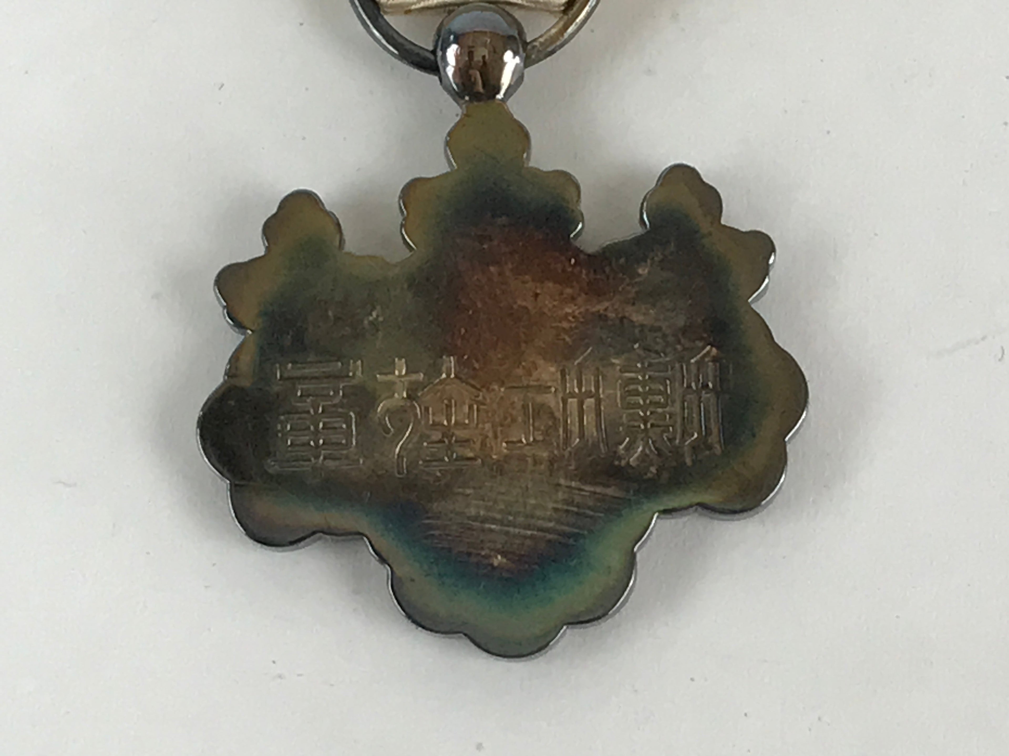 Japanese Army Medal 8th Class White Paulownia Badge Vtg WW2 Reward Box JK449