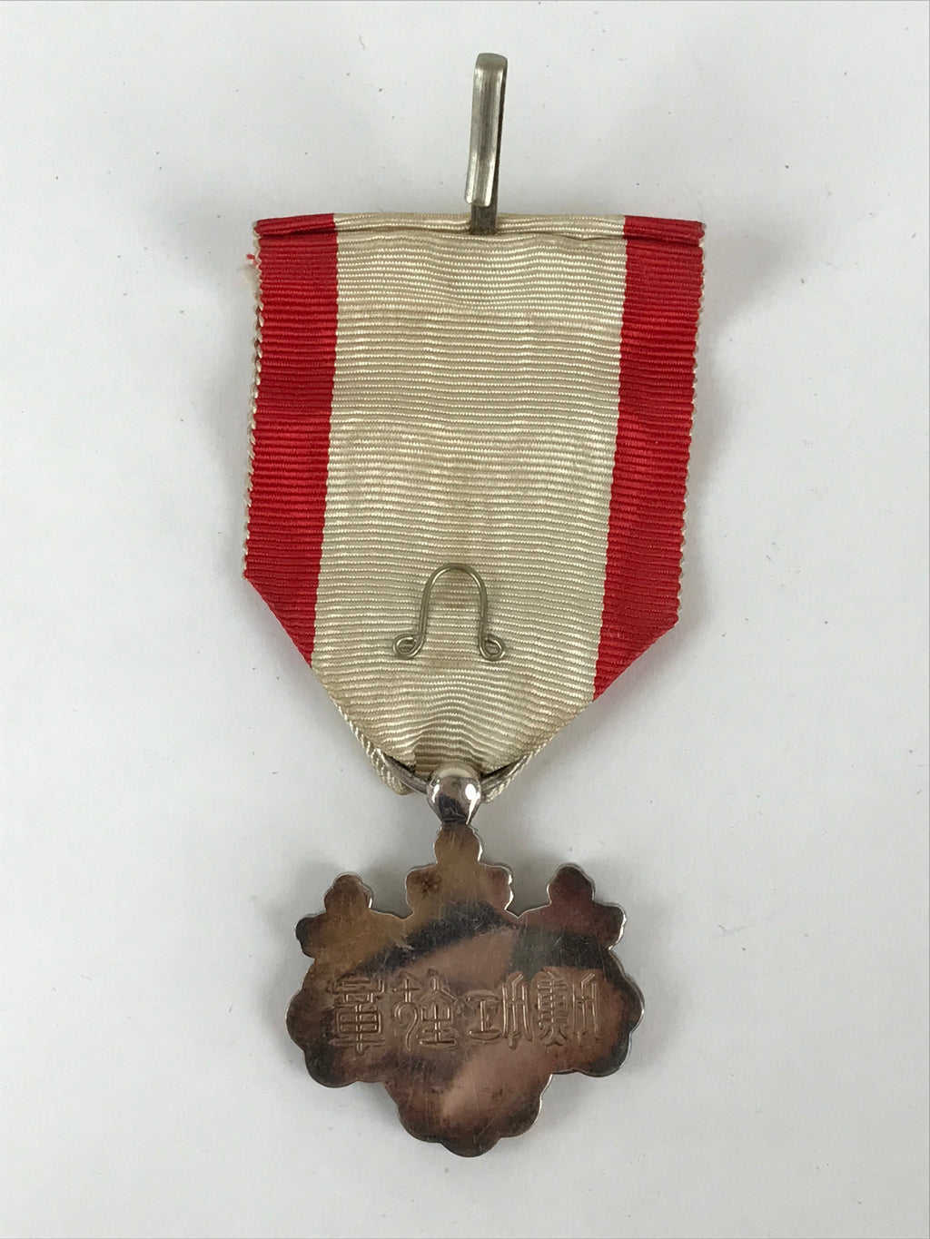 Japanese Army Medal 8th Class White Paulownia Badge Vtg WW2 Reward Box JK450