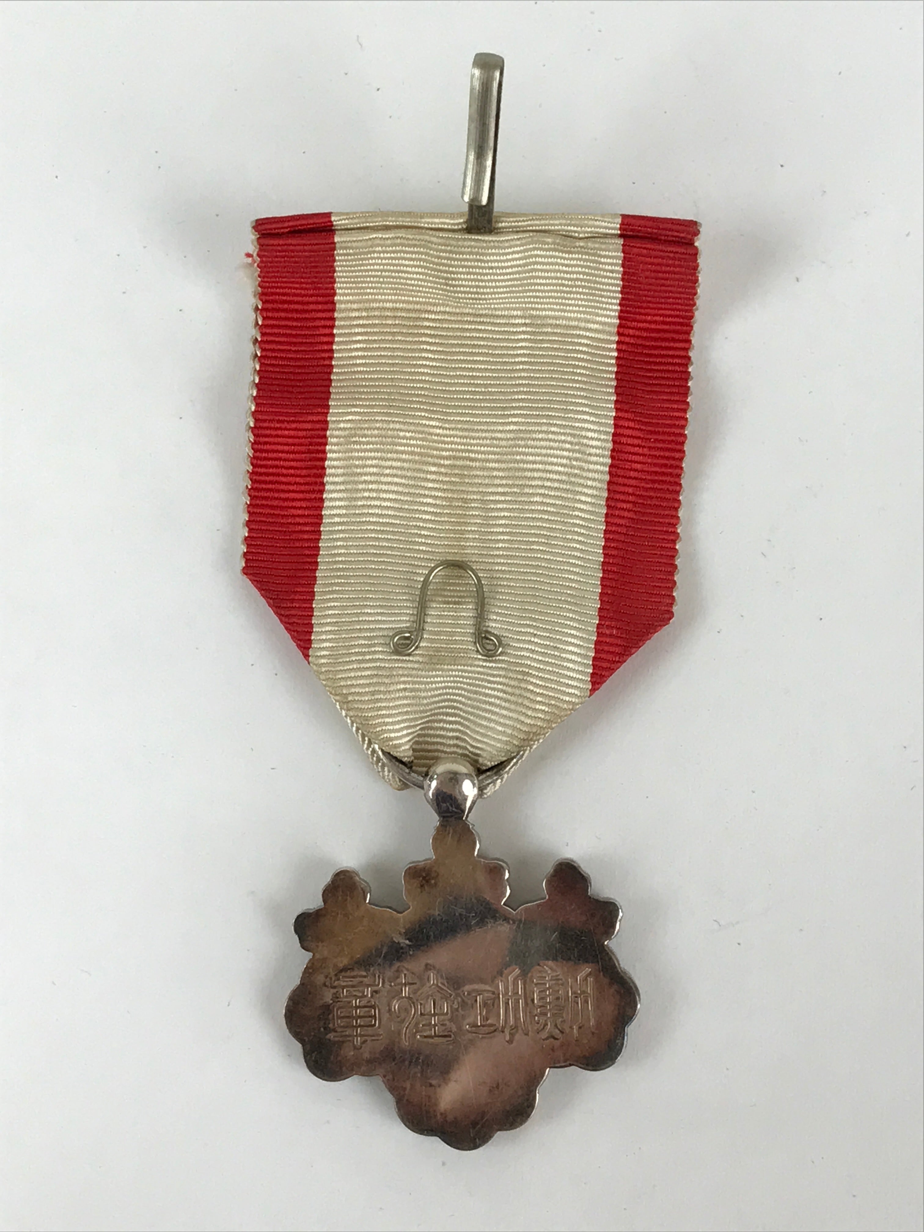 Japanese Army Medal 8th Class White Paulownia Badge Vtg WW2 Reward Box JK450