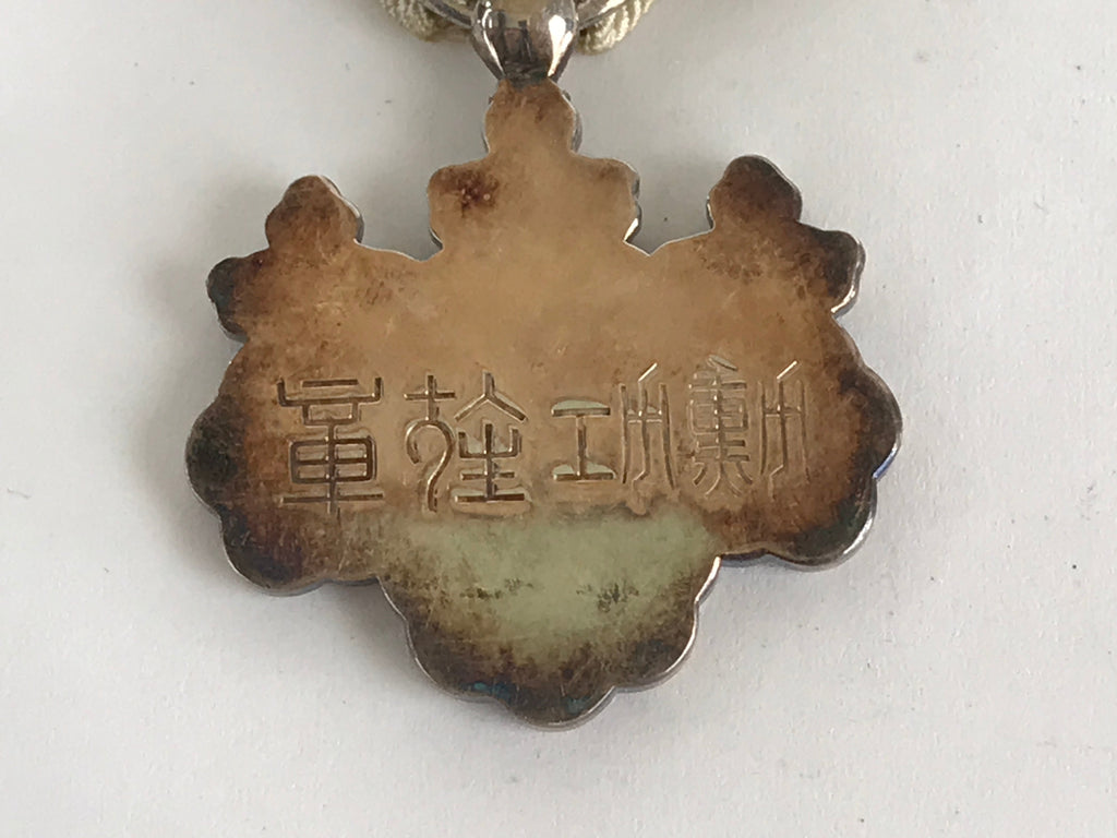 Japanese Army Medal 8th Class White Paulownia Badge Vtg WW2 Reward Box JK450