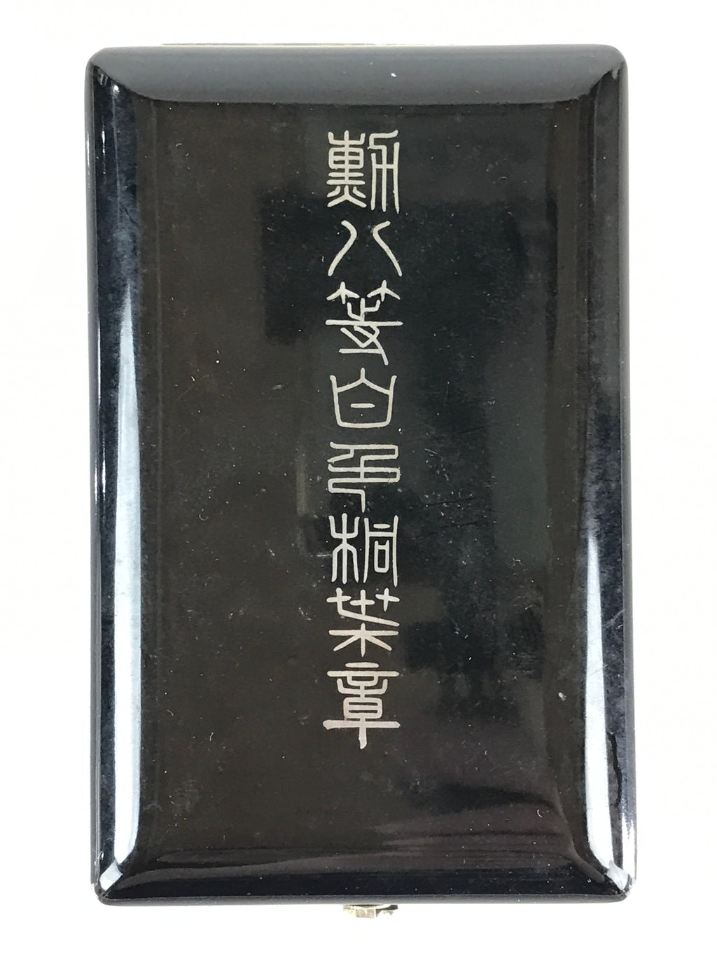 Japanese Army Medal 8th Class White Paulownia Badge Vtg WW2 Reward Box JK450