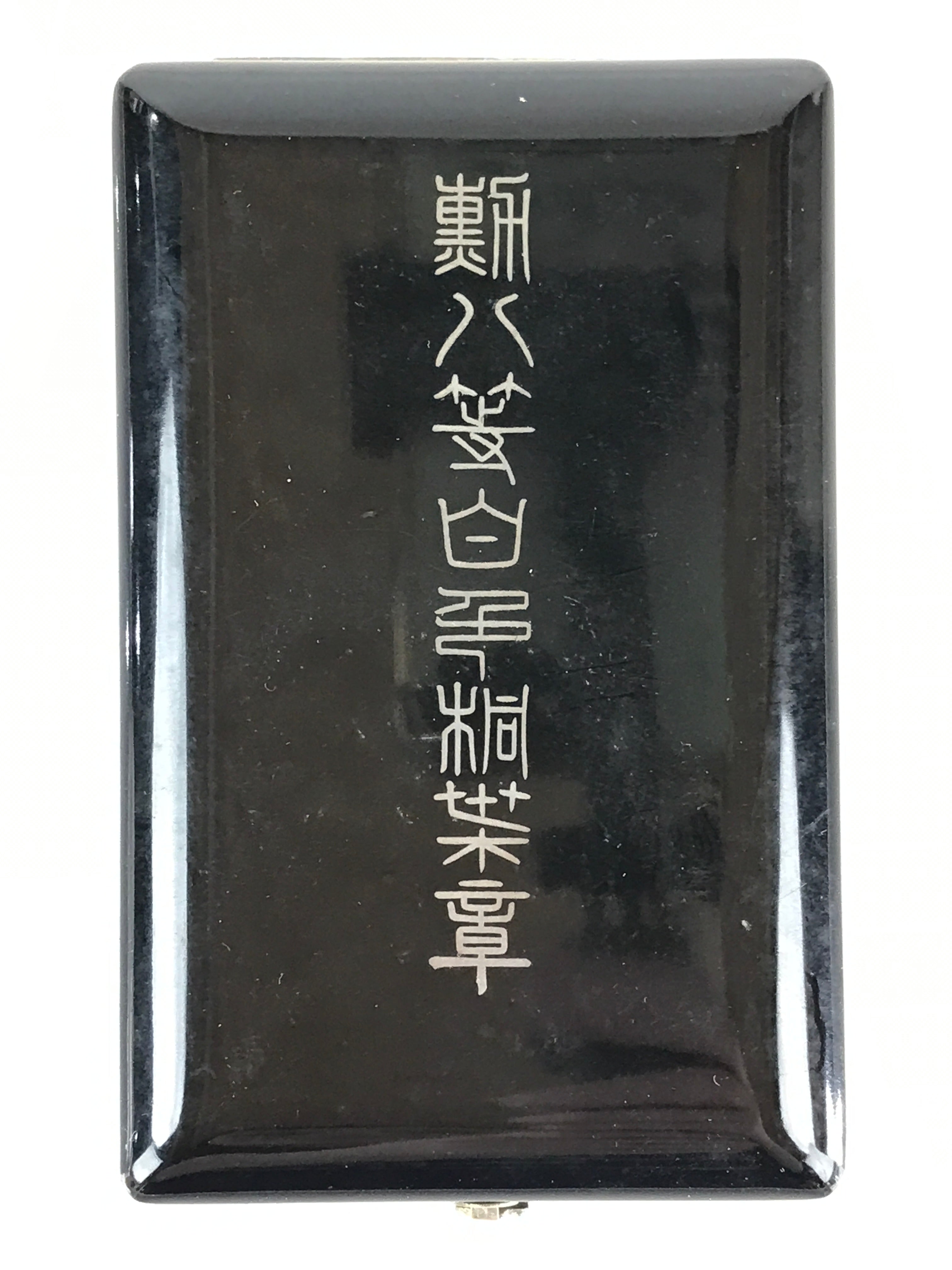 Japanese Army Medal 8th Class White Paulownia Badge Vtg WW2 Reward Box JK450