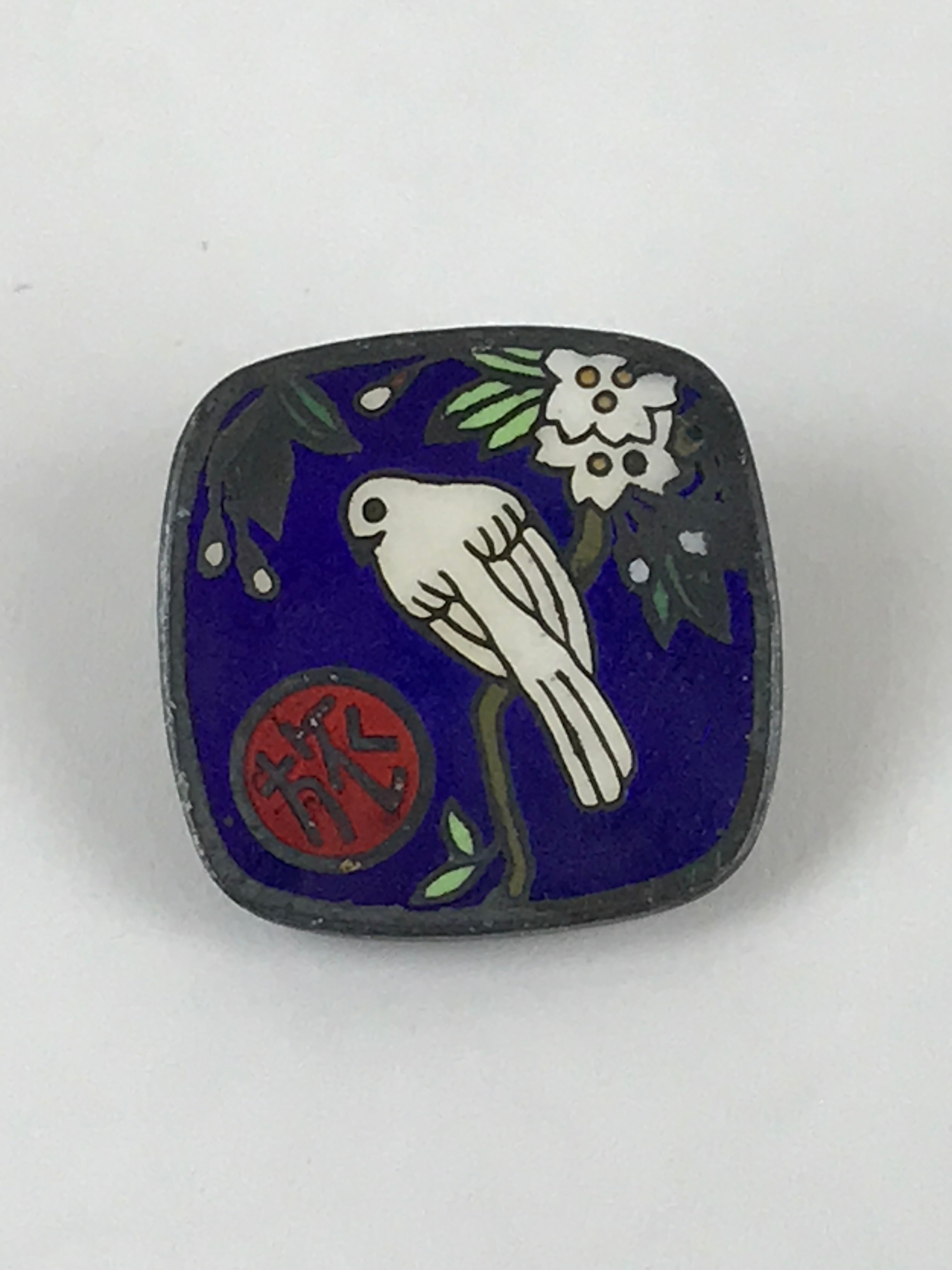 Japanese Army Pin badge Vtg WW2 Dove Cherry Blossom Kanji Travel JK455