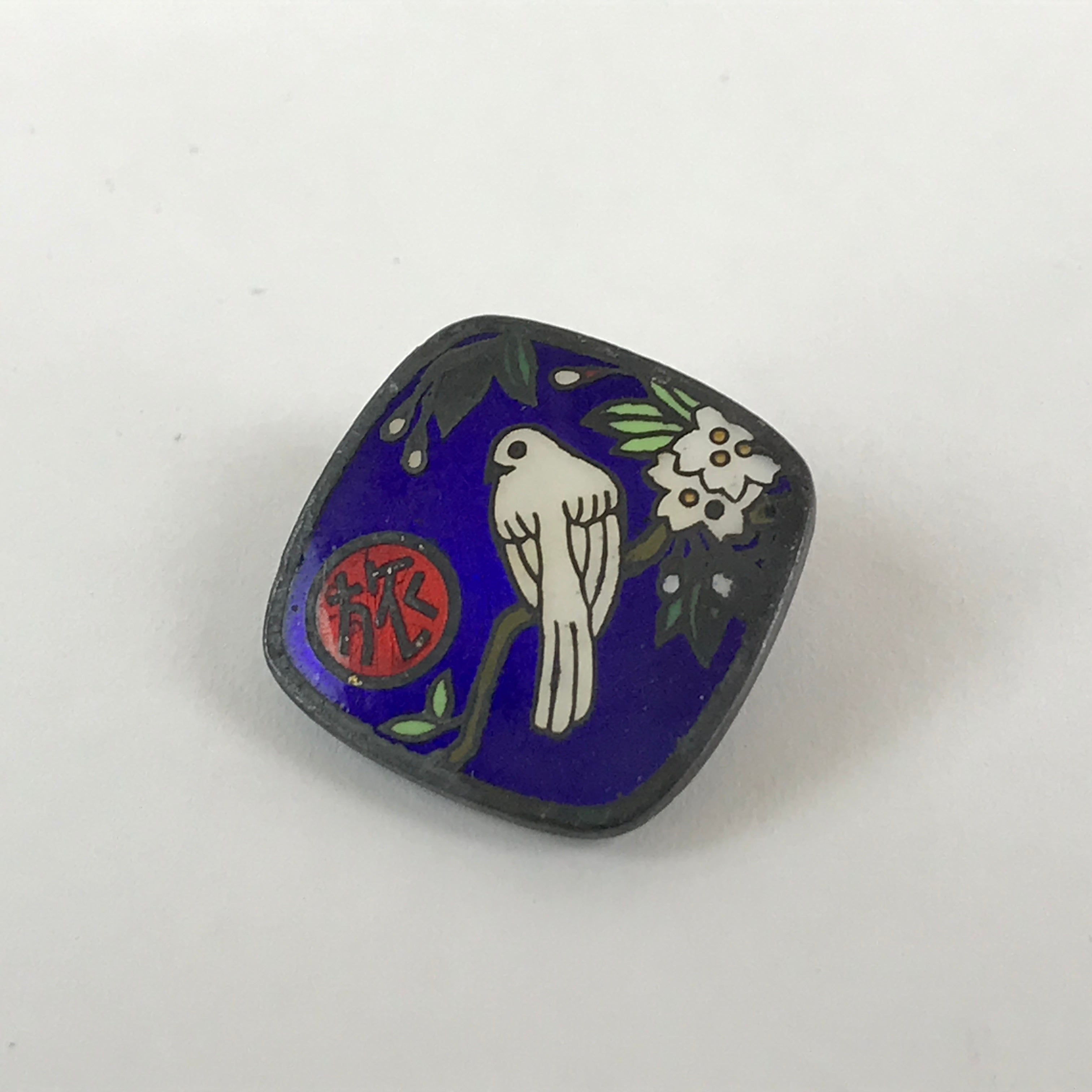 Japanese Army Pin badge Vtg WW2 Dove Cherry Blossom Kanji Travel JK455