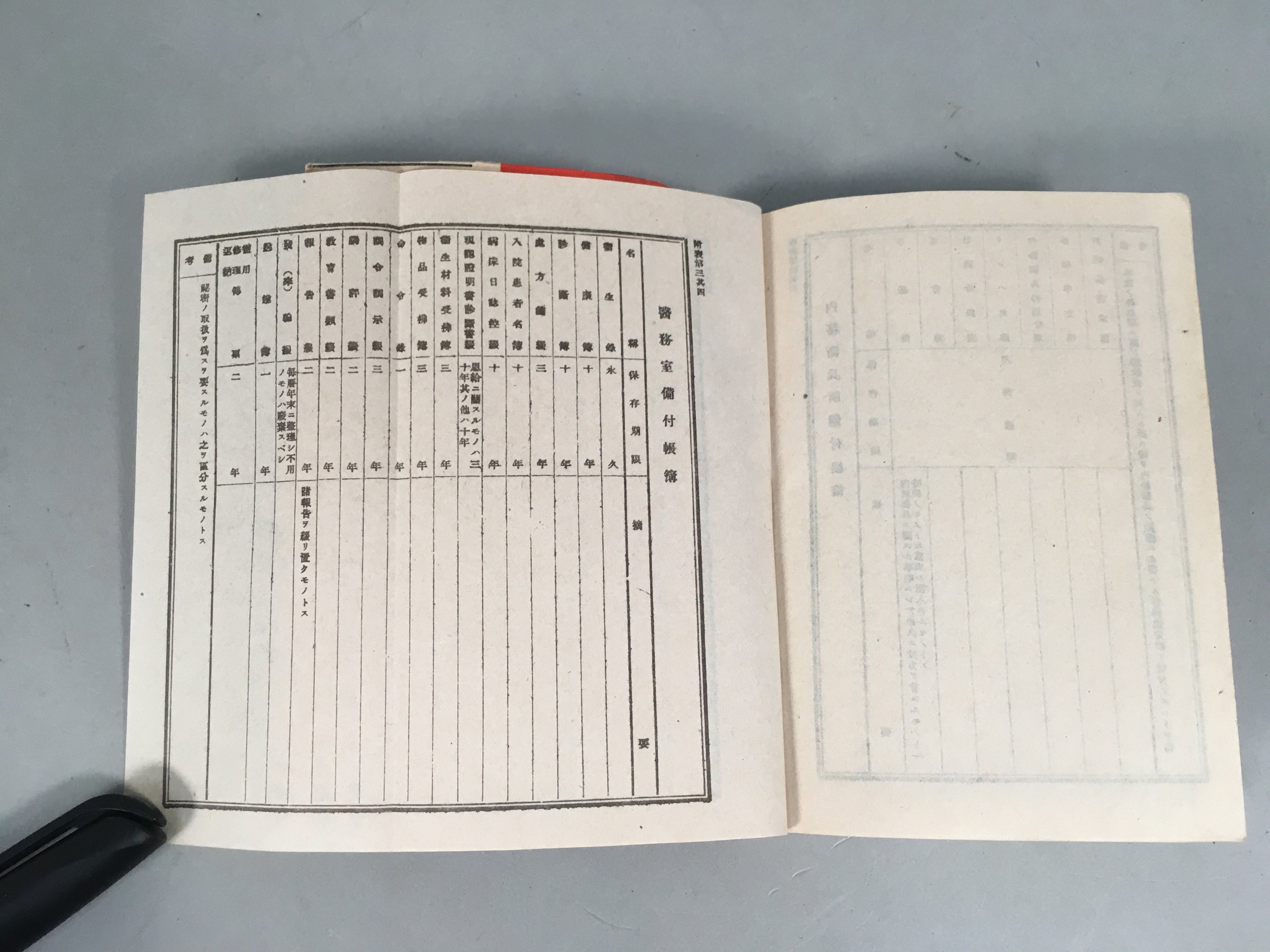 Japanese Army Soldier Rule Book Vtg Military Norm Behavior Code JK149