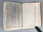 Japanese Army Soldier Rule Book Vtg Military Norm Behavior Code JK149