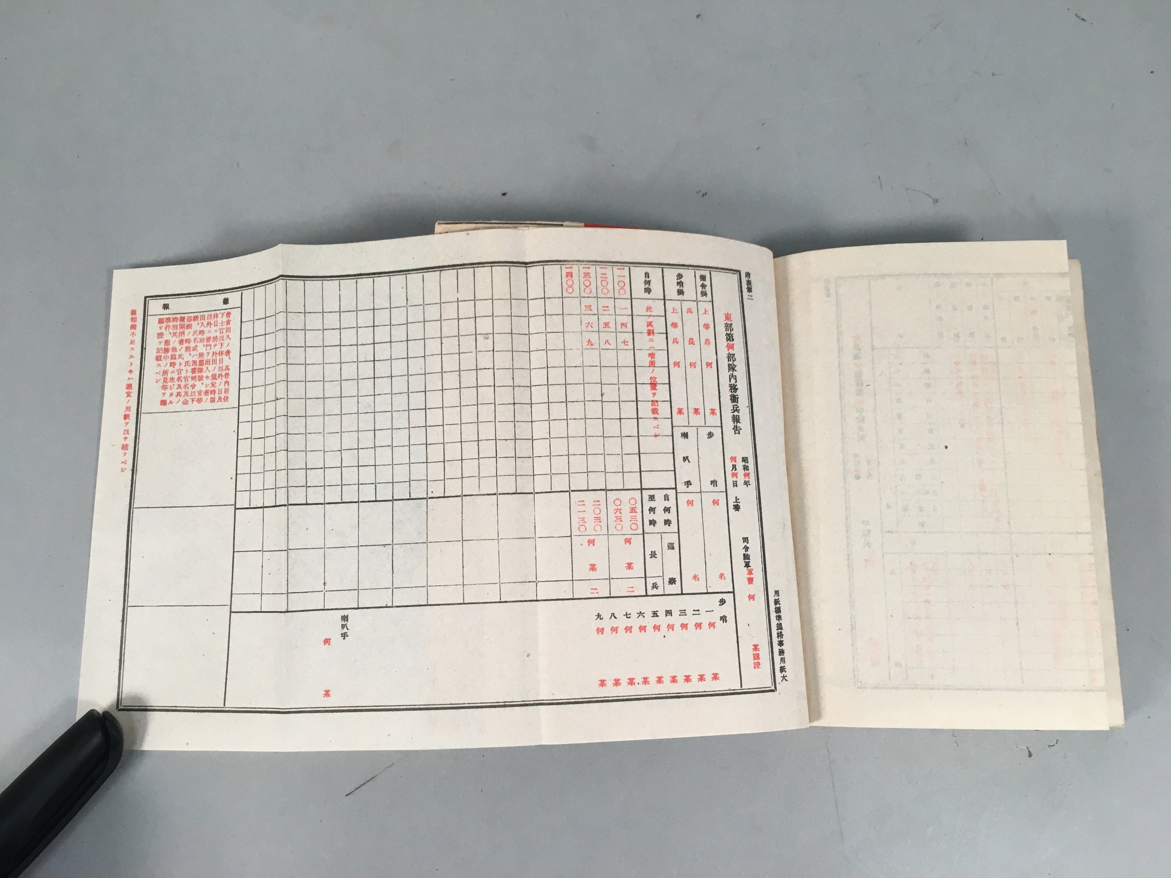 Japanese Army Soldier Rule Book Vtg Military Norm Behavior Code JK149